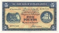 Union Bank Of Scotland Ltd 5 Pounds,  5. 1.1953